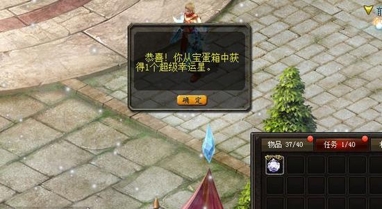 玩转魔幻大陆开启奇幻之旅，魔域SF独特魅力与丰富内容全解析