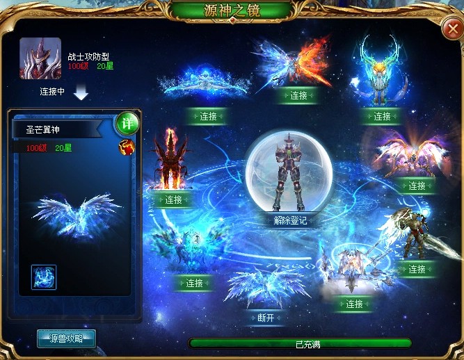 魔域手游2全平台公测开启！萌新速看升级及搬砖攻略